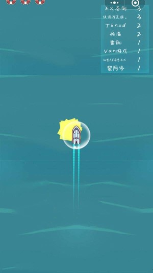 指尖快艇游戏官方版图片1