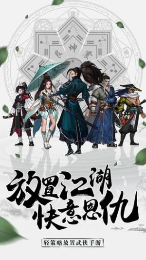 无敌小箭箭安卓版金币钻石apk官方版图片1