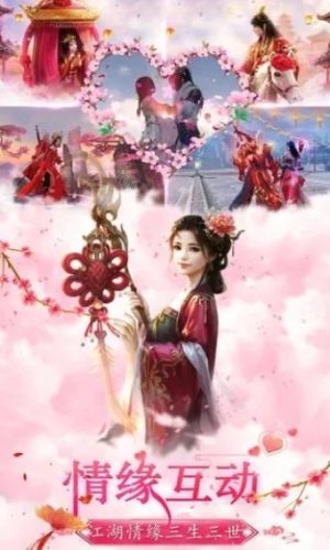 无量真仙手游最新官网版app图片1