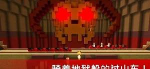 地狱飞船游戏中文版（Hell Craft）图片1