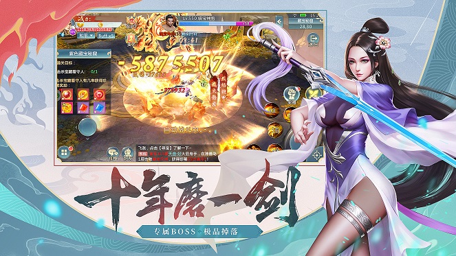 剑起苍溟手游正式版图片1