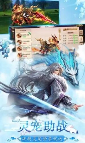 无量真仙手游最新官网版app图片2