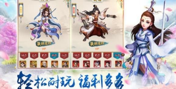 轮回仙神道手游官方正式版图片2