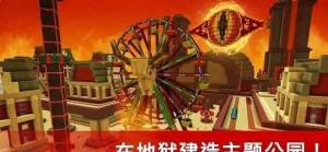 地狱飞船游戏中文版（Hell Craft）图片3