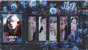 渣男撩妹手册2020完整攻略版apk图片1