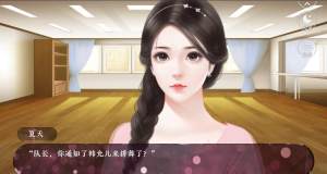 黑料女神洗白法则游戏安卓版提示攻略版图片1