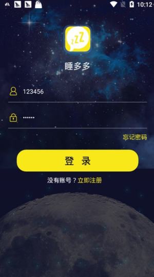 天梦链app官方手机版图片1