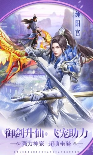 腾讯封仙之仙逆手游官方应用宝版图片2