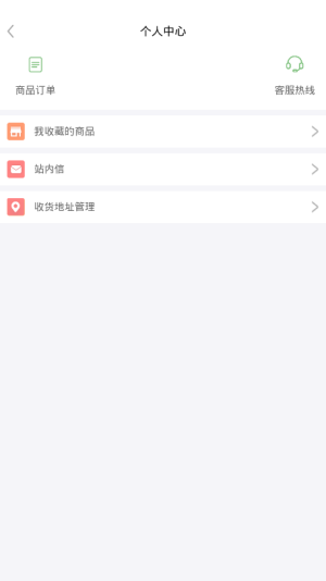熊猫趣app官方最新手机版图片2