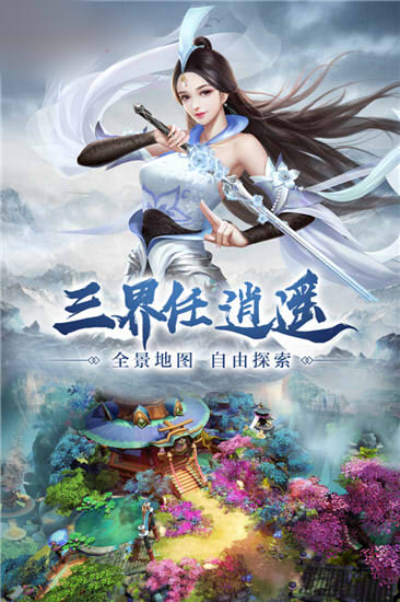 斗破轮回手游正式版图片1