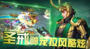 斗破之无上之境手游apk安装包图片2