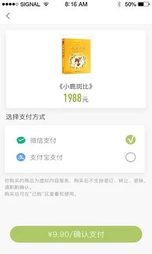 新时代新阅读app下载手机版官方注册登录图片3