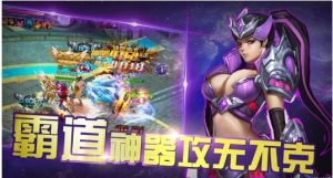 斗破之无上之境手游apk安装包图片3