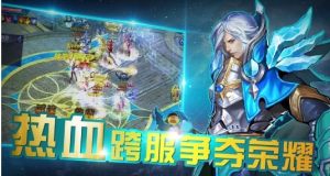 斗破之无上之境手游apk安装包图片1