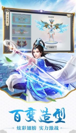 千年情缘手游官方正式版图片1