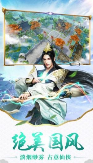 千年情缘手游官方正式版图片2