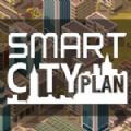 智能城市规划游戏官方版(Smart City Plan) v1.0