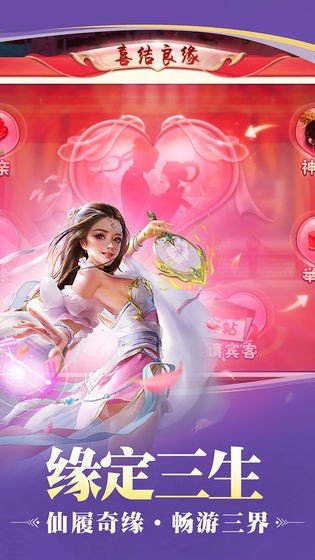 剑雪柔情手游官方下载最新版图片1