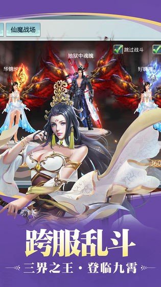 剑雪柔情手游官方下载最新版图片2