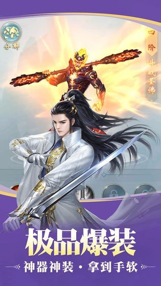 剑雪柔情手游官方下载最新版图片3