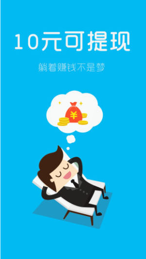 千万盟app手机版软件图片2