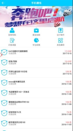 千万盟app手机版软件图片3