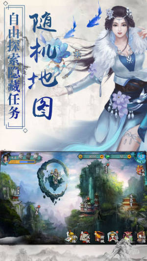 永古帝尊手游官方最新版图片2