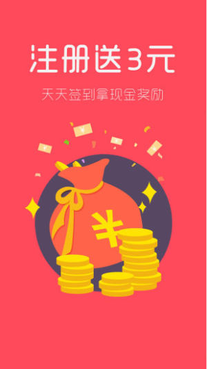 千万盟app手机版软件图片1