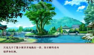 橙光当家主母安卓金手指版世子妃攻略官方版图片3