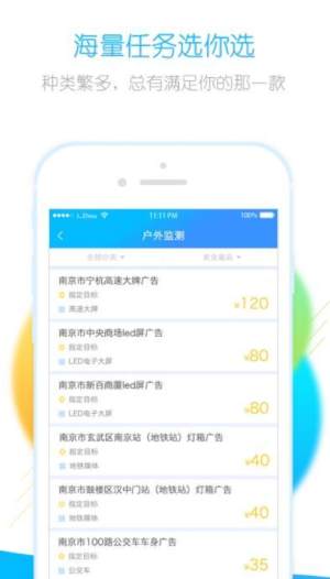 趣享玩平台app官方安卓版图片1