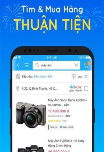 Tiki购物app官方正式版图片1
