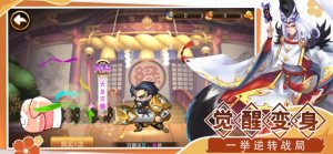 混世大魔王3D手游官方正式版图片3