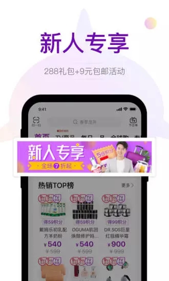 聚鲨环球精选app官网版平台图片3