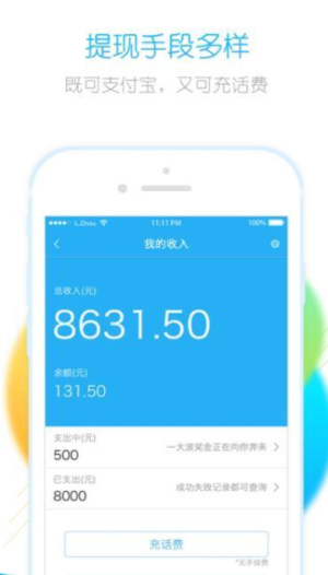 趣享玩平台app官方安卓版图片3