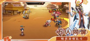 混世大魔王3D手游官方正式版图片2