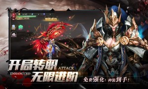 腾讯龙之怒吼之奇迹覆灭者官网正版图片1