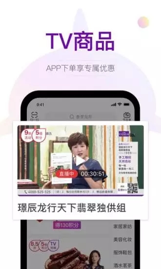聚鲨环球精选app官网版平台图片1