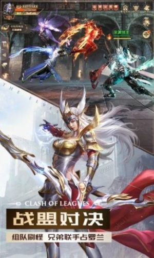 武之魅影之龙魂战域手游官方正式版图片1