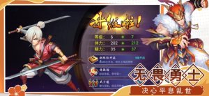 混世大魔王3D手游官方正式版图片1