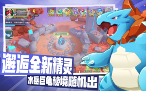宠物进化冒险手游官方最新版图片1