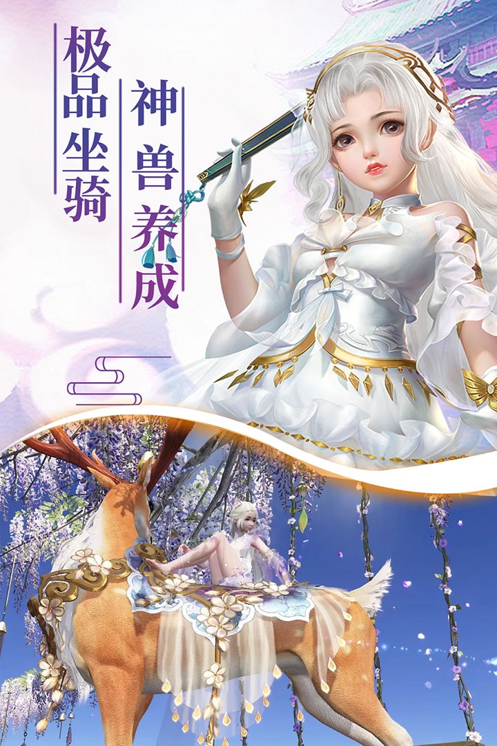 幻剑封魔录手游官方下载最新版图片3