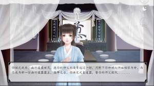 闪艺何不狂笑在穹巅答案攻略官方版图片3