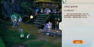 剑网3指尖江湖莫雨和毛毛中秋会上线吗？中秋日常五仁蜜枣月饼任务怎么玩？图片2