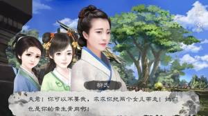倾许天下安卓版完整剧情鲜花官方版图片2
