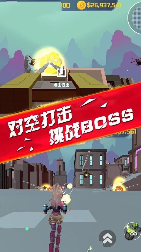 侠盗逃杀游戏手机安卓版图片2