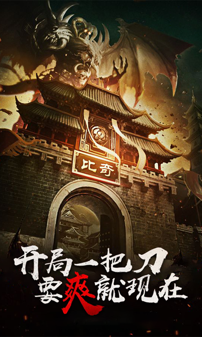 傲世龙纹手游正式版图片3