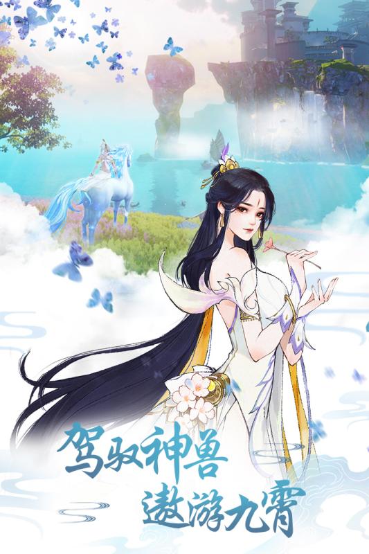 萌侠出击手游安卓版图片3
