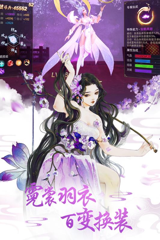 萌侠出击手游安卓版图片1