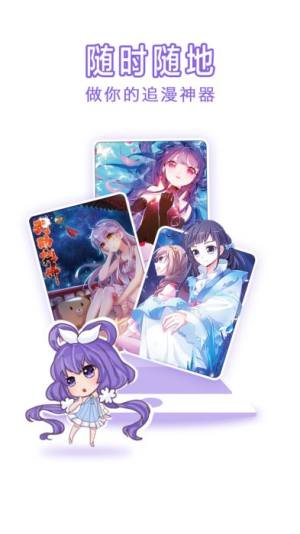 油画漫画app官方安卓版图片3