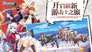 抖音空轨归来手游官方安卓版图片1